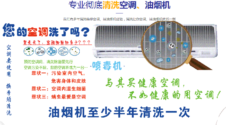 铁山港空调维修售后服务中心电话在哪里找